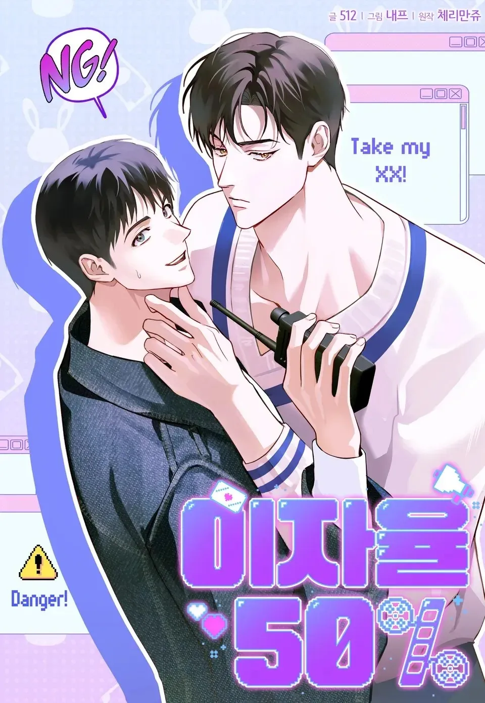 Đọc truyện Tỷ Lệ 50%